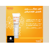 BOBAI SUNSCREEN CREAM SPF 80+ LIGHT COLOR TINTED HIGH PROTECTION 60 GM